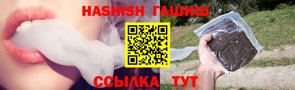 ГАШ Изолятор Гудермес
