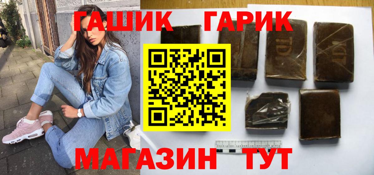 Гудермес  ГАШИШ AMNESIA HAZE  Гашиш Изолятор  Вход с VPN 