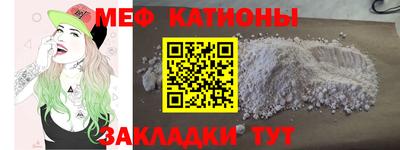 MDMA Балашиха