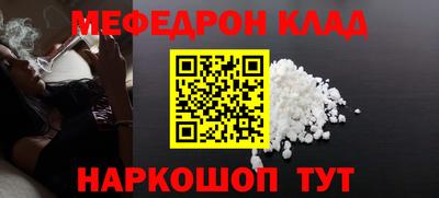 ешки Балаково