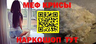 MDMA Балашиха