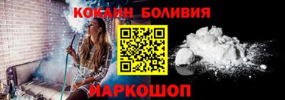 ешки Балаково