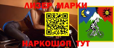 ешки Балаково