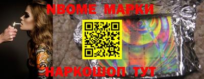 бошки Балахна