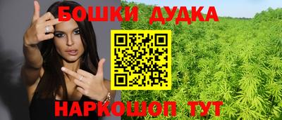 MDMA Балашиха