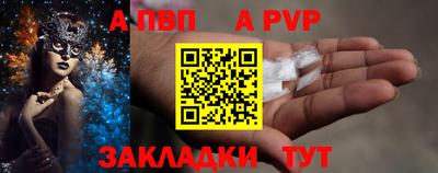 ешки Балаково