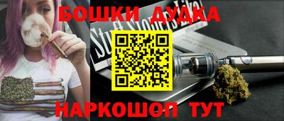 бошки Балахна