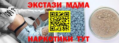ешки Балаково