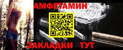 ешки Балаково