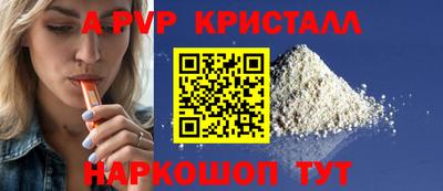 ешки Балаково