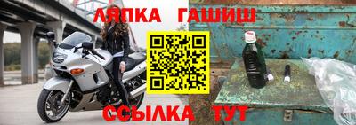 бошки Балахна