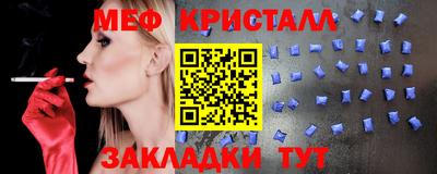ешки Балаково