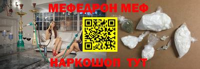 ешки Балаково
