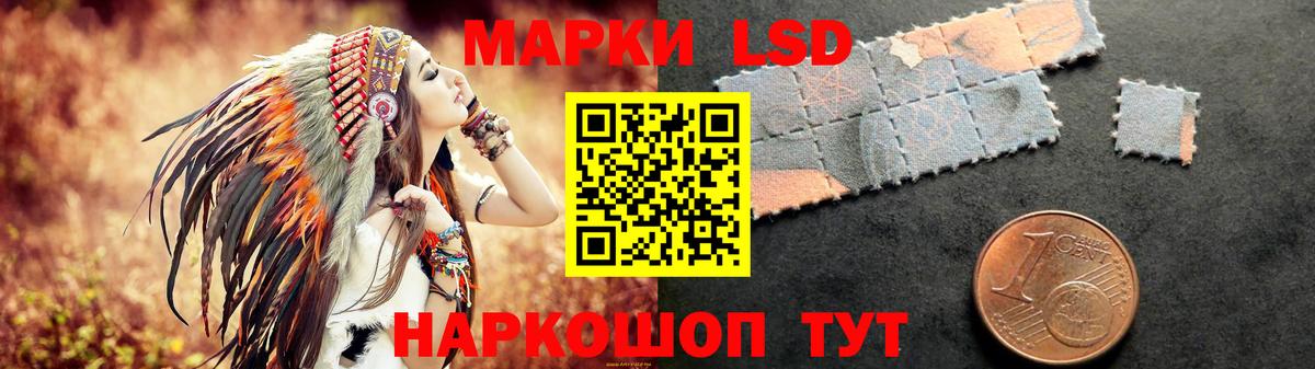 Лсд 25 экстази кислота Гудермес