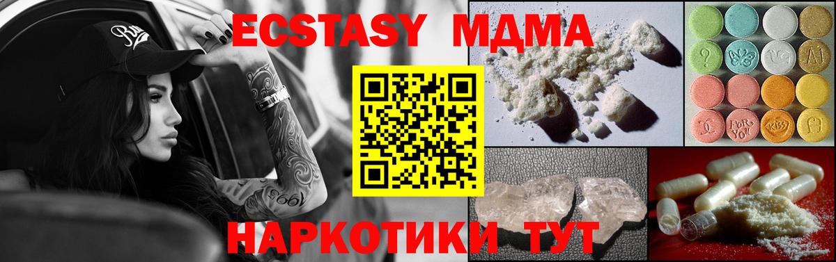 MDMA VHQ  Вход с VPN  Гудермес 