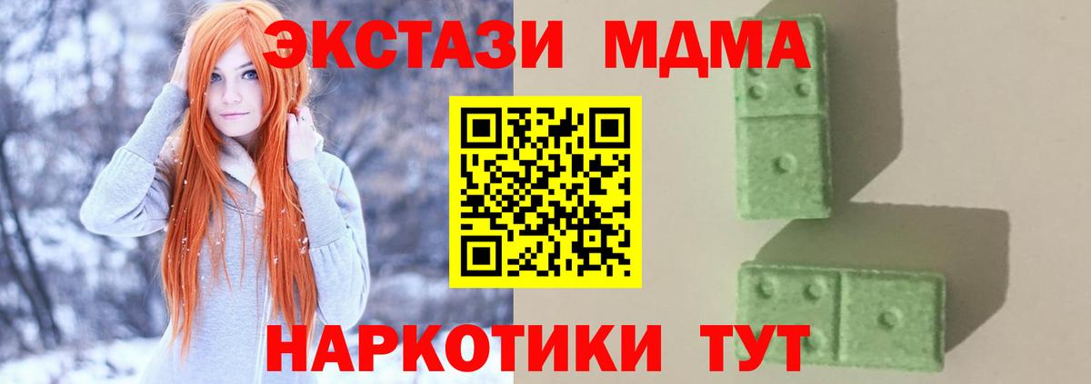 MDMA Molly Гудермес