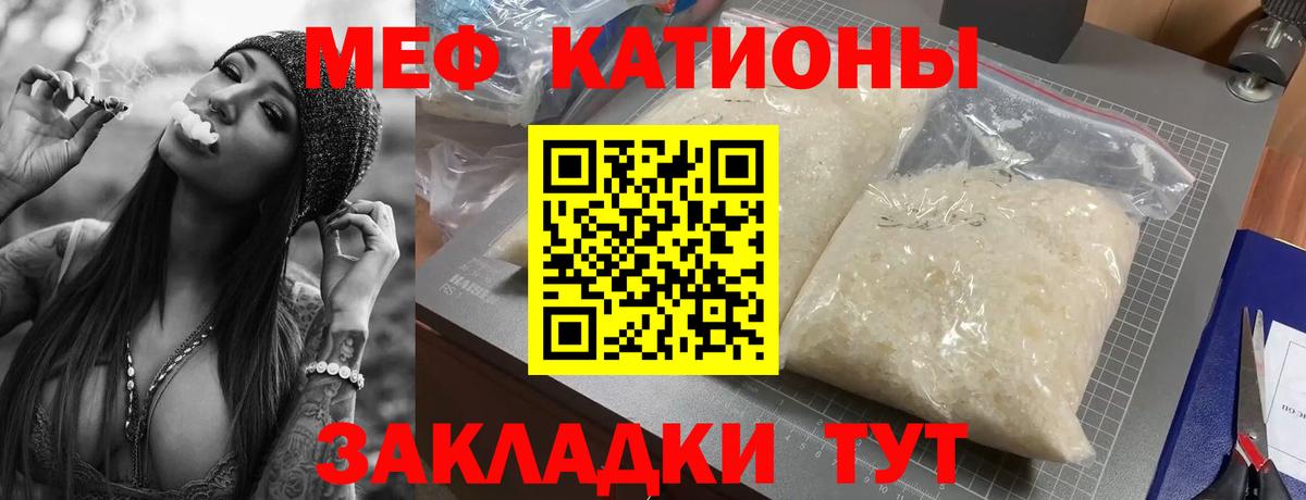 mega ссылка  Меф  МЕФ  Гудермес  МЯУ-МЯУ 4 MMC  Вход с VPN  МЕФ кристаллы 