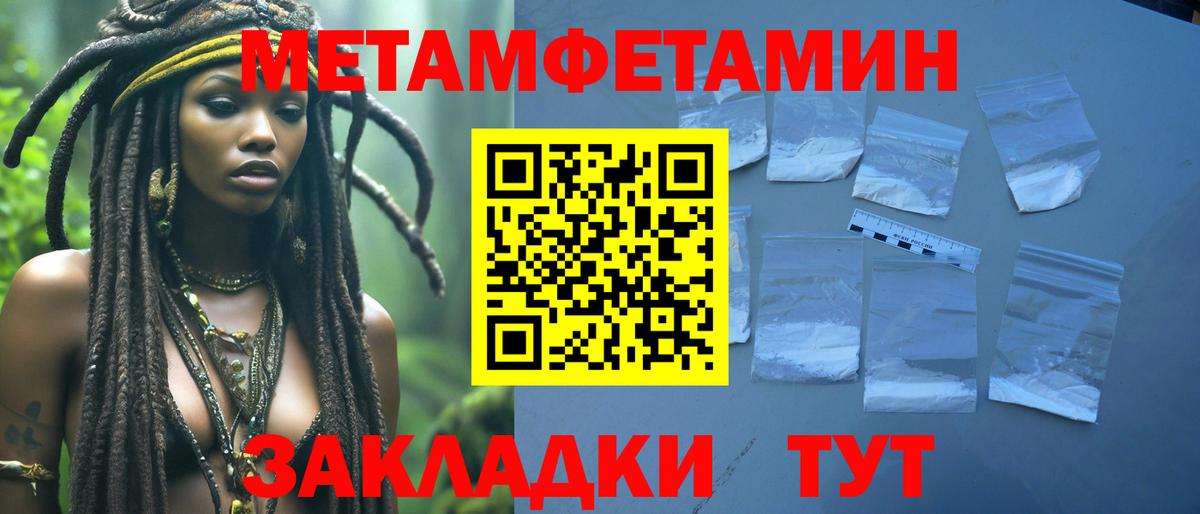 Гудермес  Метамфетамин  Вход с VPN  Метамфетамин кристалл 